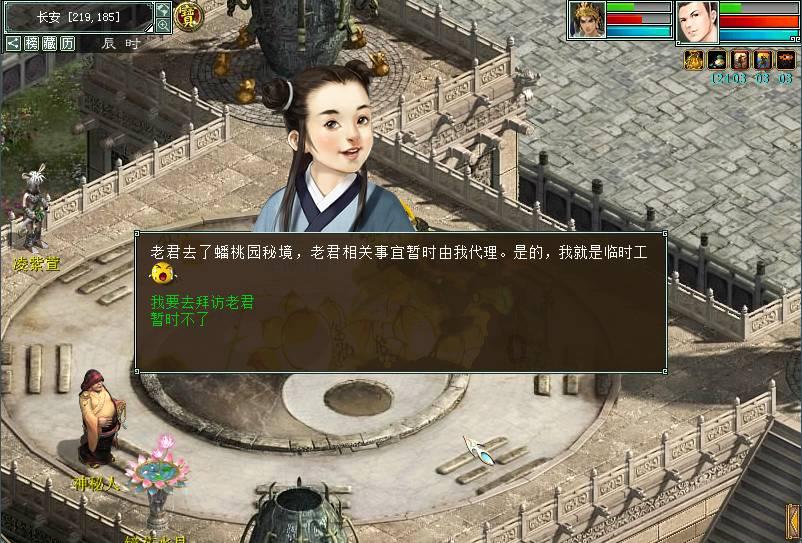 恶灵附身