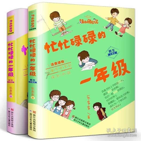 晨意帮忙丨福建一母亲寻子9年：别人团圆高兴自己难过，会去儿子丢失地方坐坐
