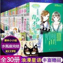 嘉日单词