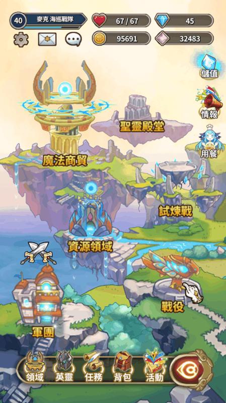 网游之大神莫挡路