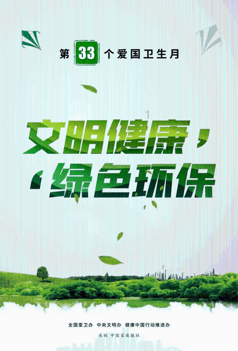 五彩蛇大作战