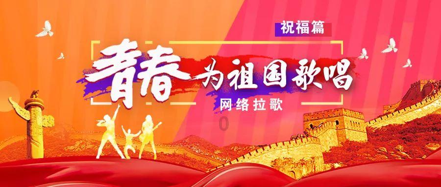 近70万人收看！安顺市实验学校这场新春晚会太精彩