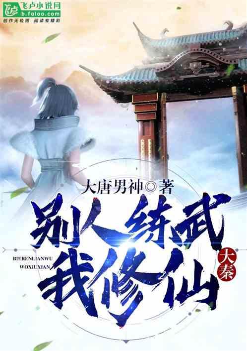 对小孩进行过渡喂养，会有哪些弊端呢？游戏画面